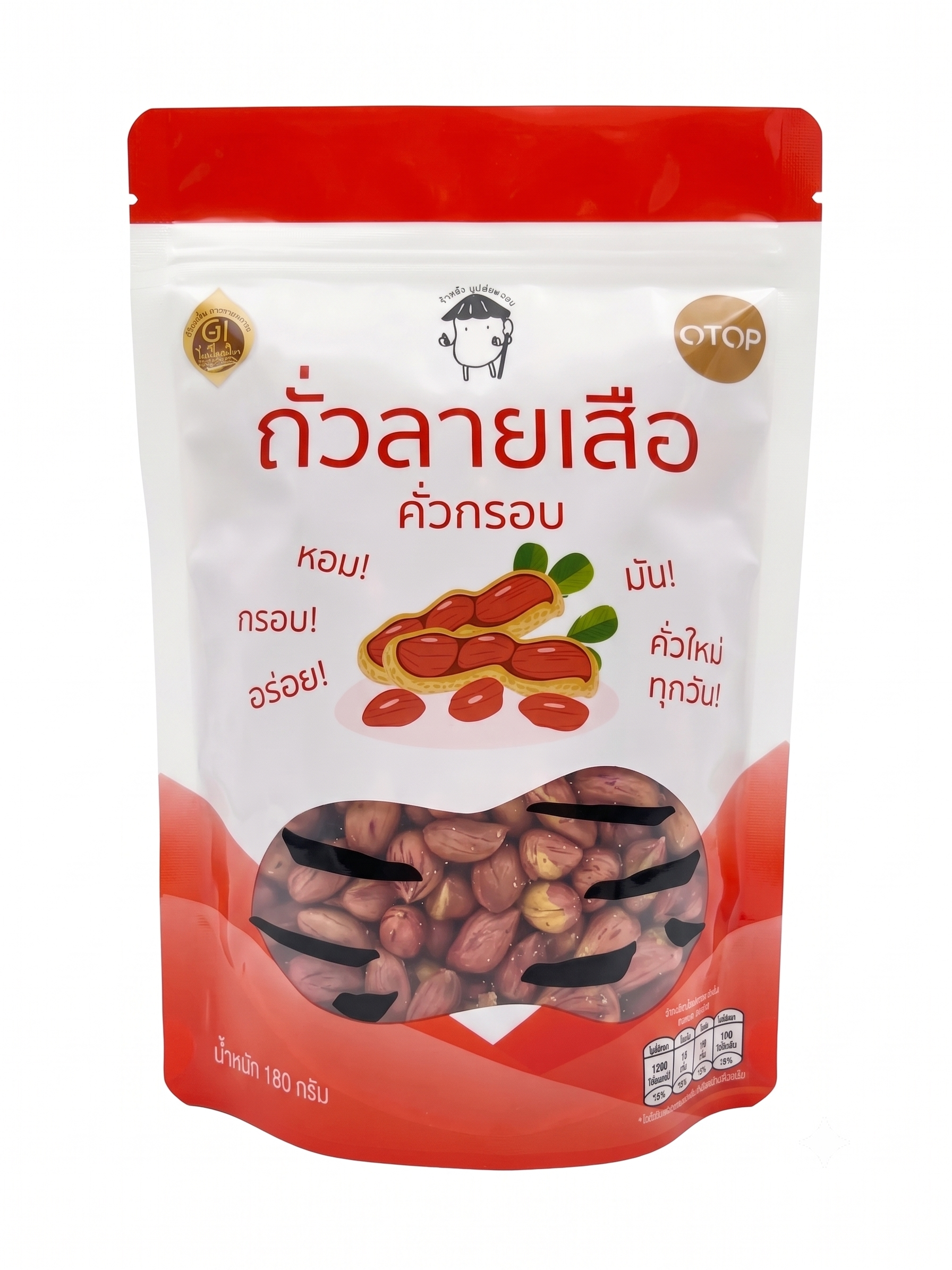 ถั่วลายเสือคั่วกรอบ 180 กรัม